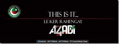 PTI Banner